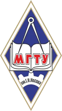 Université technique d'État de Magnitogorsk nommé d'après G.I. Nosov