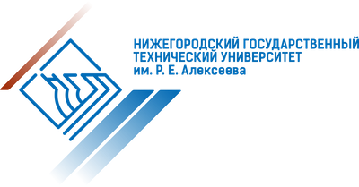 Nizhny Novgorod State Technical University named after R.E. Alekseev