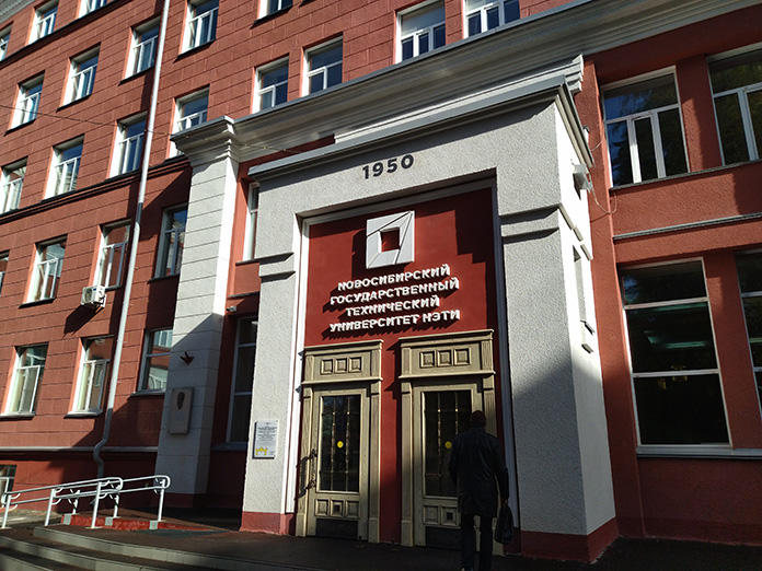 Novosibirsk State Technical University