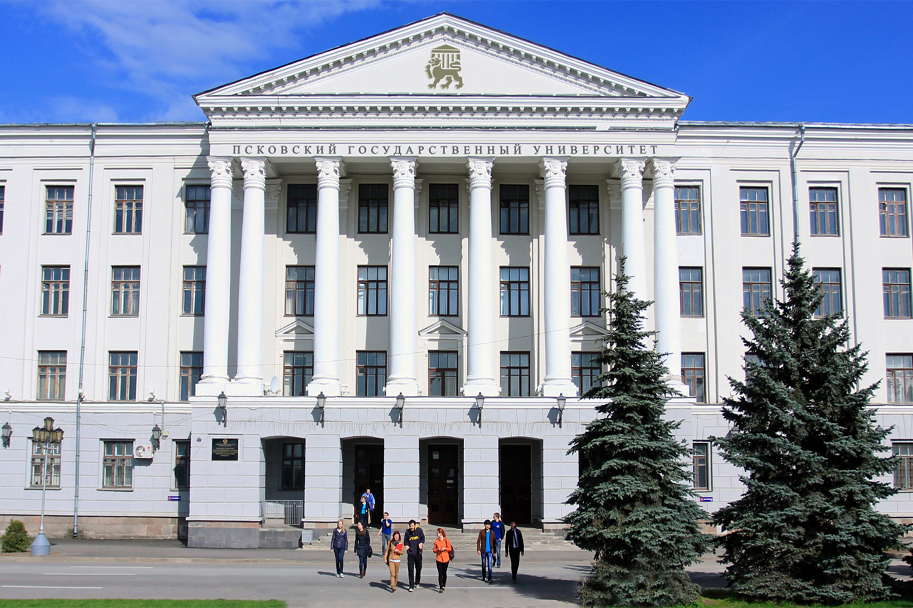 Pskov State University