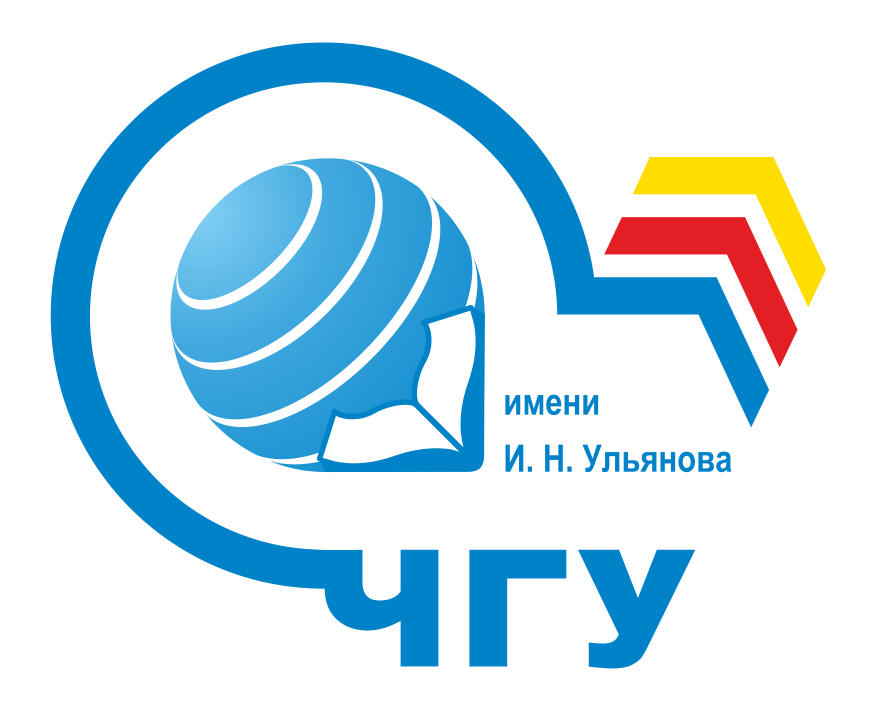 ChGU named after I.N. Ulyanov, ChuvGU