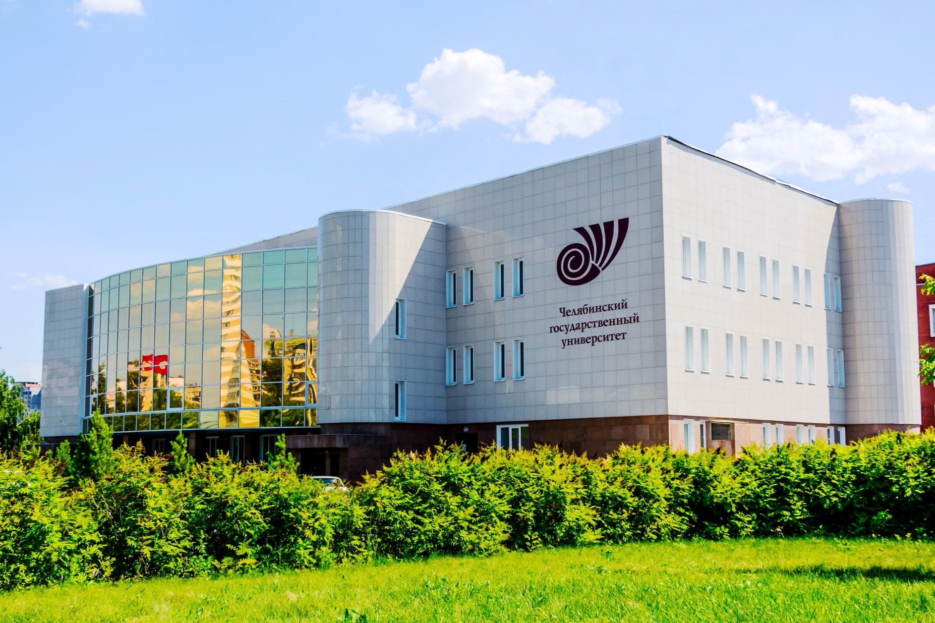 Chelyabinsk State University