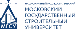 Улуттук изилдөө Москва мамлекеттик курулуш университети