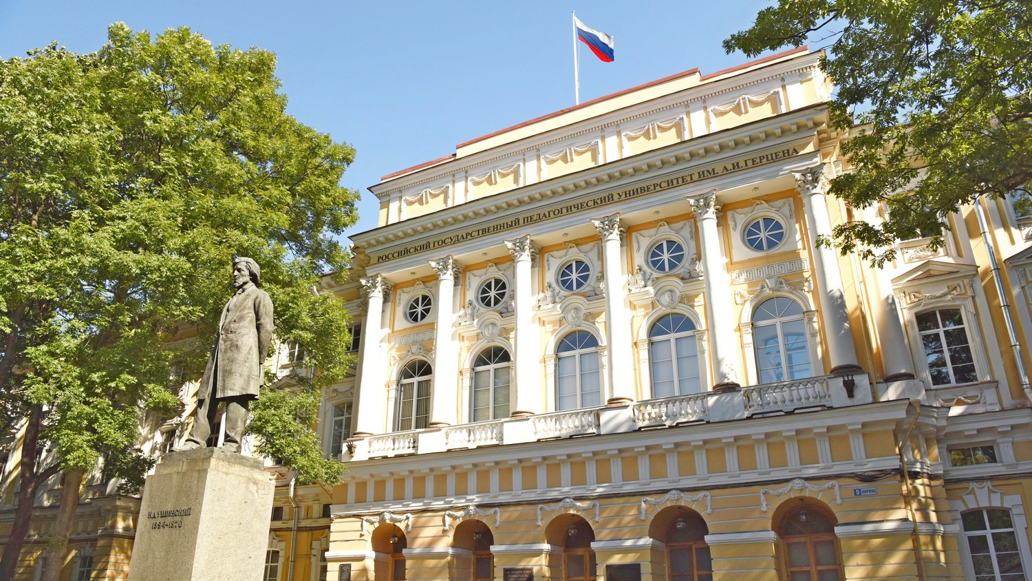 Herzen Russian State Pedagogical University