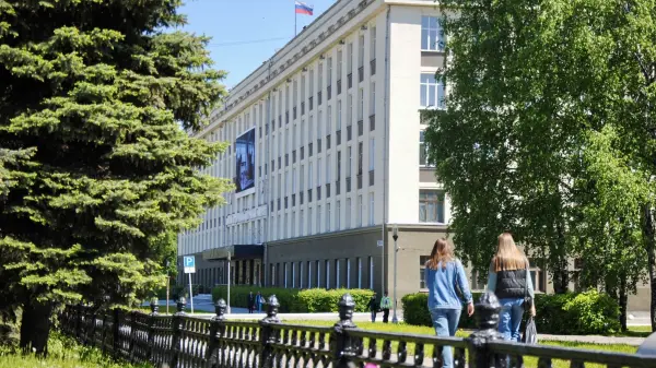 Università Industriale Statale Siberiana