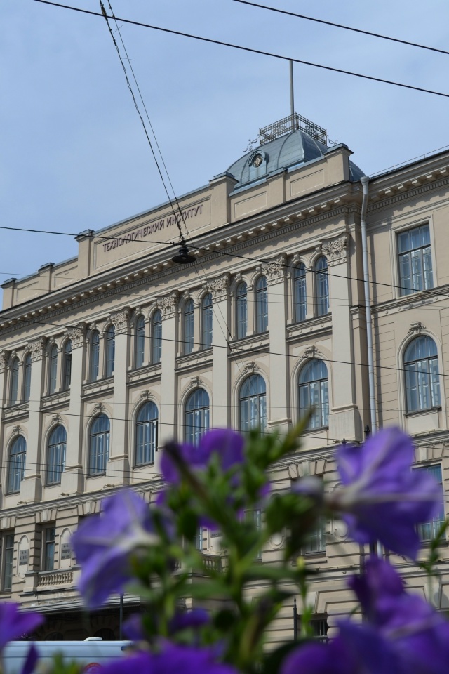 Institut technologique d'État de Saint-Pétersbourg (université technique)