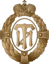 Sankt-Peterburg davlat texnologik instituti (texnik universitet)