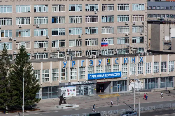 Uralische Staatliche Wirtschaftsuniversität