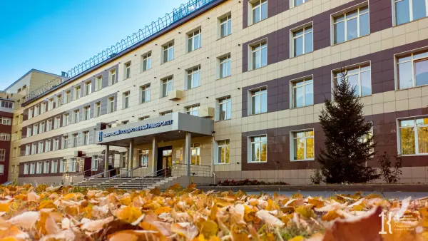 Kemer State University