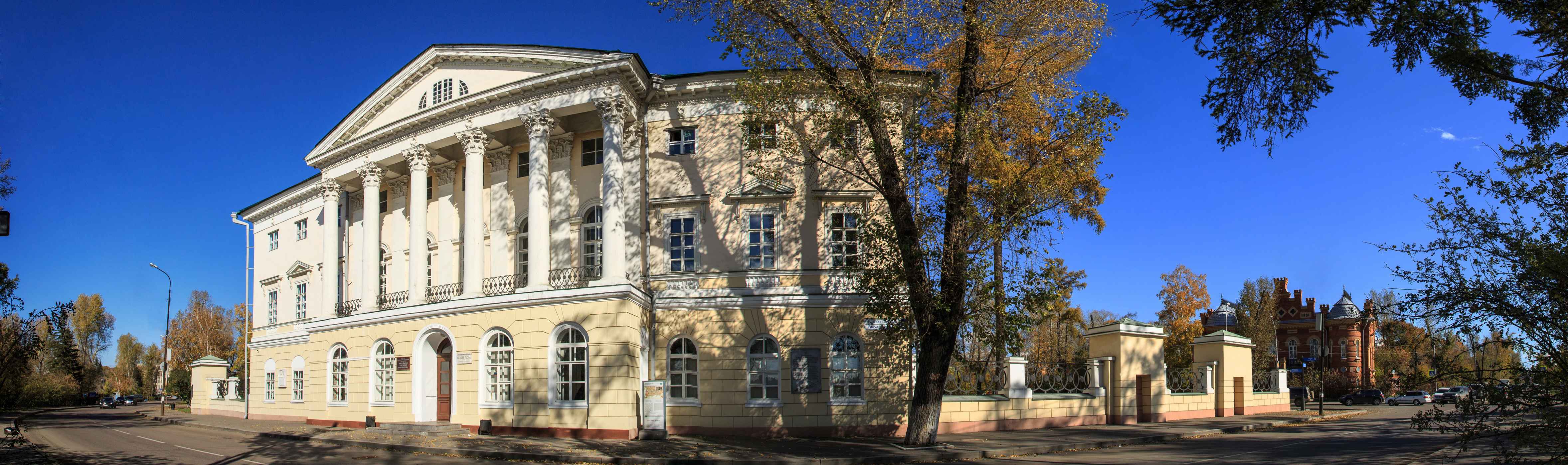 Irkutsk State University