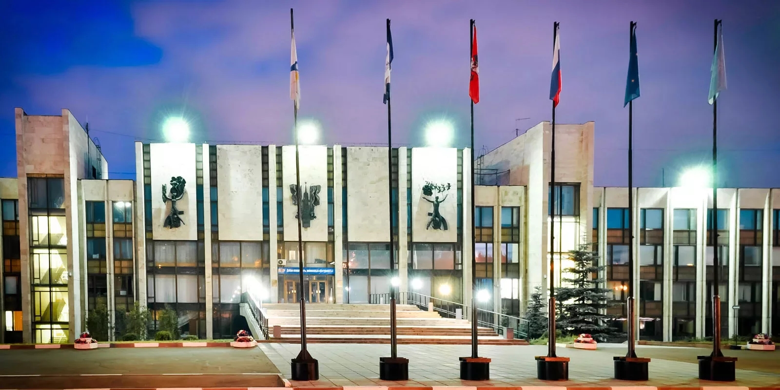 Institut d'État des relations internationales de Moscou (université) du ministère des Affaires étrangères de la Fédération de Russie